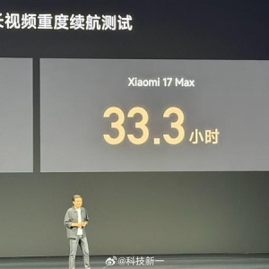 小米17 Max续航碾压两台iPhone 17 Pro Max 雷军：把同事累惨了 ...