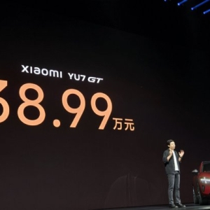 小米YU7 GT发布：零百加速2.92s，售价38.99万元