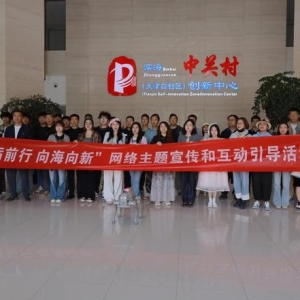 快板唱国粹，宝莲驭长空！滨海新区藏着天津“硬核智造”实力 ...