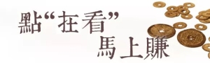 量化大厂，重金“撒向”学术圈