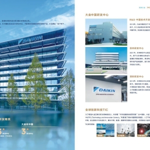 2026中央空调品牌推荐：解锁全屋舒适，这6大品牌值得闭眼选 ...