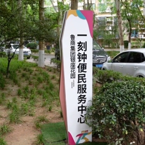 新华视点｜政策精准赋能 护航民企行稳致远