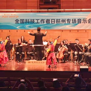 一场音乐会，照见一座城对科创者的温情与敬意
