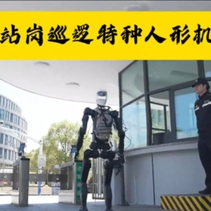 王兴兴获奖 宇树机器人在上海高校当起了保安 明日起宇树科技亚洲首店将开业 ...