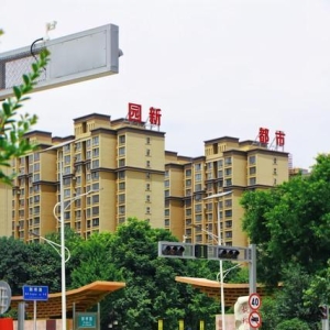 定调十五五！城市更新方案落地，未来 5 年楼市风口就藏在两大片区 ...