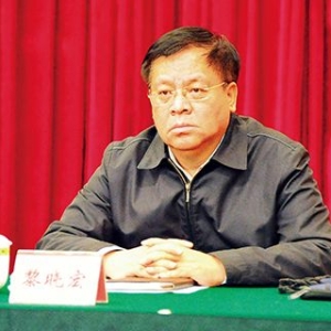 打虎！黎晓宏被查