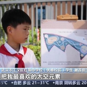视频丨持续推进儿童友好建设 解锁“一米高度”童趣空间 ...