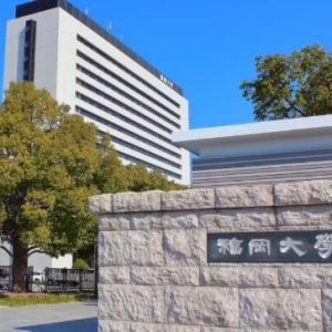 如何申请日本研究生 日本留学申请指南
