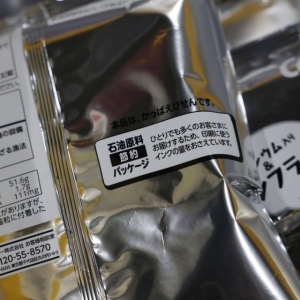 投资乏力，日本一季度GDP数据下调