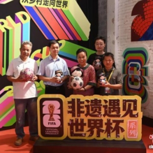 壮锦走进世界杯 广西非遗破圈出海