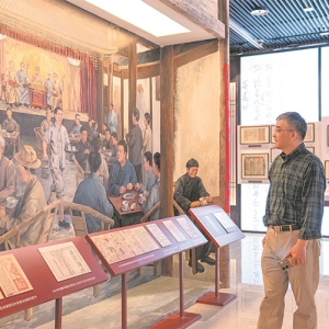 210份档案唤醒城市记忆 成都老茶馆展正式开展
