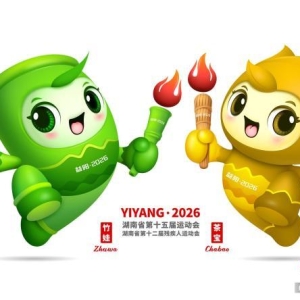 湖南省第十五届运动会9月举行 比赛场馆均已竣工验收 ...