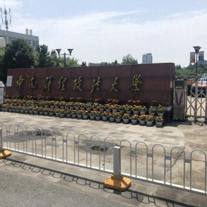 考研最良心的9所大学！拒绝学历歧视！