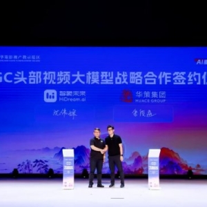 华策影视与智象未来签署战略合作协议，将共建“AI创作者生态” ...