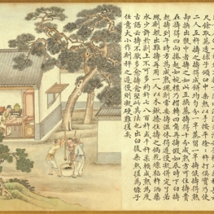 这枚墨锭可与欧阳修所著史书相提并论