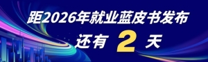 2026高考查分时间，定了
