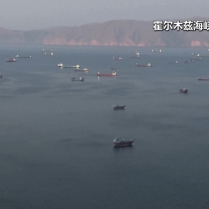 阿曼与国际海事组织协调开辟霍尔木兹海峡临时航道