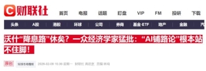 这轮牛市最可怕的事，很多人都在跑输大盘！