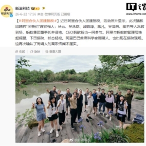 美团员工发长文《置身团内》谈公司困境；金山办公WPS回应C盘占用 ...