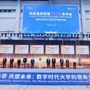 海南推进“科技小院”产教融合 深化涉农人才培养改革 ...