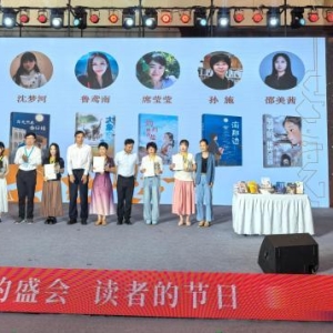 第五届曹文轩儿童文学奖在苏州颁奖