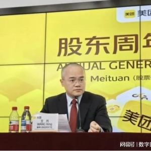 47岁王兴头发鬓白，97岁李嘉诚神采奕奕：大佬身体管理天差地别？ ...