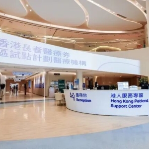 香港患者北上寻药：部分抗癌药内地价格不到香港两成 ...