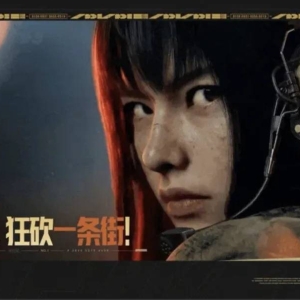 暗区突围S18赛季「原爆点」上线：首个PVE生化模式登场，湾区新地图+四周年 ...