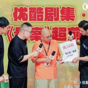 首度还原90年代悬案细节，优酷新剧《悬案》揭开罪犯双面人生 ...