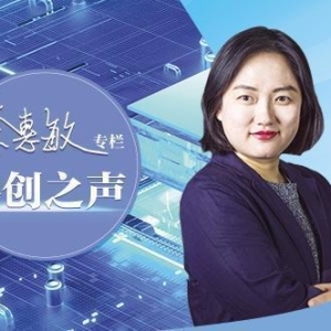 【科创之声】谨防境外AI“后门”风险