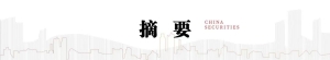 中信建投：供给宽松预期压制锂价 淡季不淡有望反弹