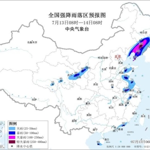 暴雨橙色预警：11省区部分地区有大到暴雨 辽宁吉林局地特大暴雨 ...