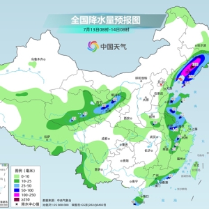 “巴威”持续洒水东北等地强降雨连连 南方多地闷热加剧 ...