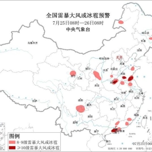 强对流预警！四省将有10级以上雷暴大风 广东沿海不排除龙卷可能 ...