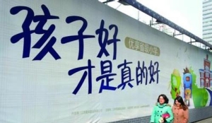 不同学区房类型的居住需求有哪些？