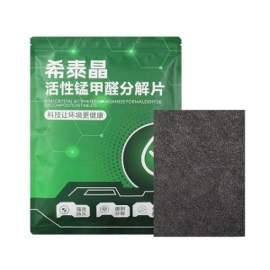 拒绝甲醛焦虑！除甲醛排名TOP榜出炉，盘点值得信赖的除甲醛品牌十大排行榜 ...