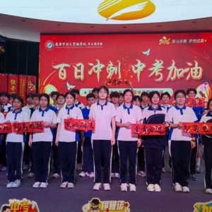 龙华中英文实验学校华大复读部，针对性辅导缩小分数差距 ...
