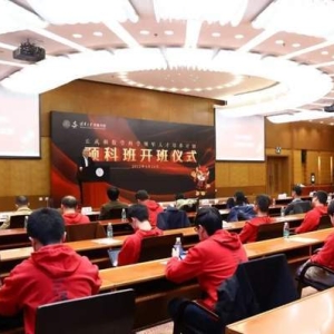“有学生只考了28分”，清华求真书院预科班清退风波背后 ...