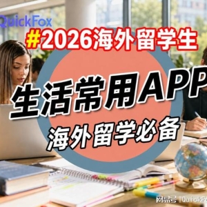 留学韩国一段时间后，哪些App真正在用？哪些装了没用？ ...