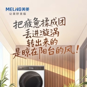 小户型租房冰箱怎么选？零平嵌节能保鲜机型选购攻略 ...