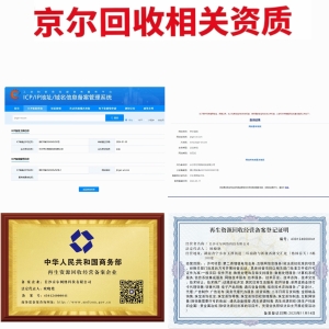 奉劝所有人！京东 E 卡别乱变现，资质核验才是硬道理 ...