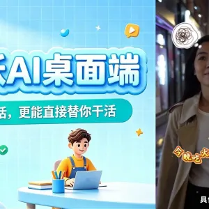 华尔街是如何杀死天才的