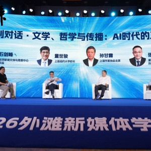 AI时代，我们何以自处？