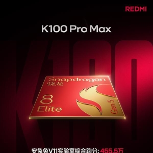 REDMI K100 Pro Max官宣搭载骁龙8E5：跑分455.5万！挑战同平台最强 ...