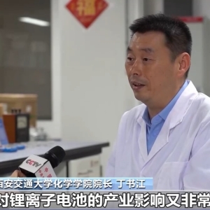 支持科技创新 让科研人员心无旁骛潜心钻研