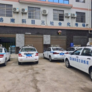 陕西商洛一学员称市政道路考科三，要交500元考场使用费，考场：向车管所备 ...