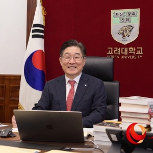【系列报道】探问韩国教育的未来——专访高丽大学校长金东元 ...
