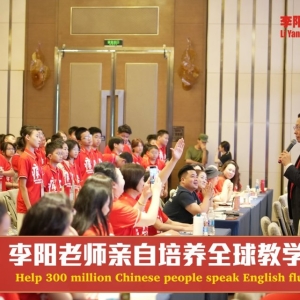 疯狂伴习上海二期集训营今日开训：700余名学员体验7天7夜封闭训练 ...