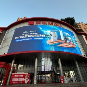 从单场爆发到全渠道增长 京东超级品牌日助力家电头部品牌跑出增长曲线 ...
