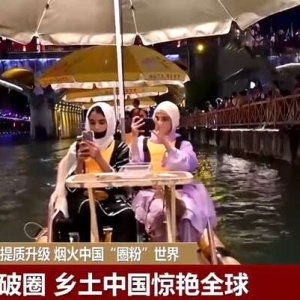 入境游提质升级 烟火中国“圈粉”世界